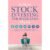 The Ultimate Stock Market Investing For Beginners Playbook: Discover 7 Strategies for Women: Achieve Explosive Growth, Escape the Rat Race, and Retire Early